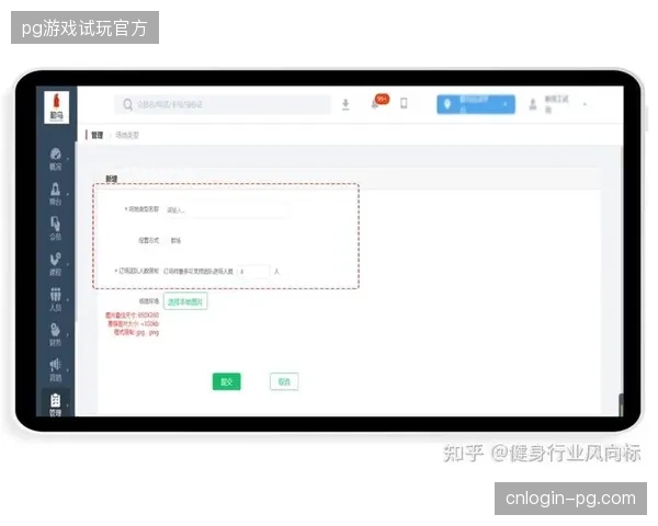 大型赛事票务系统全面接入城市交通调度平台规避重大散场事故